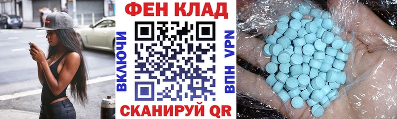 АМФ Premium  Семёнов 