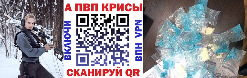 Alpha PVP Соль  хочу наркоту  Семёнов 