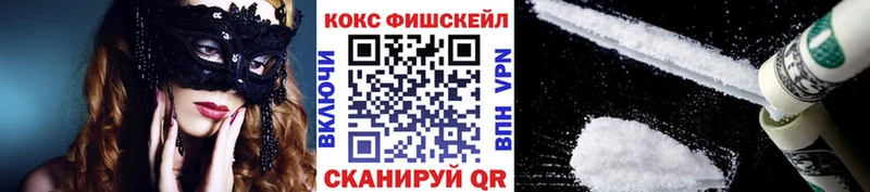 Кокаин Эквадор где найти наркотики Семёнов