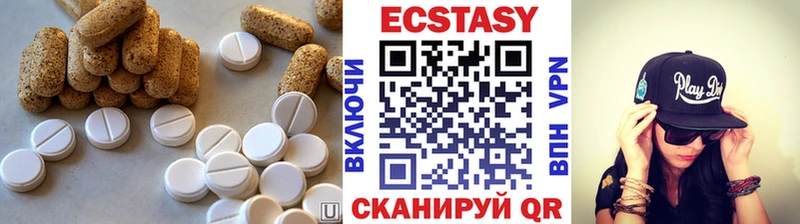 Экстази XTC  kraken рабочий сайт  Семёнов 