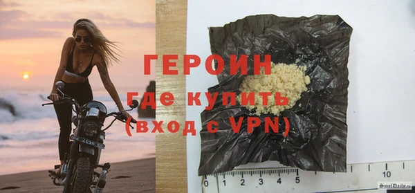 крисы Бронницы