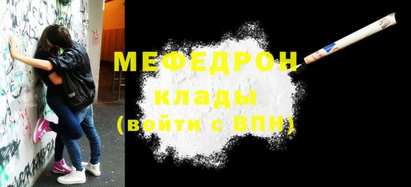 скорость mdpv Бугульма