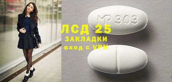 скорость mdpv Бугульма
