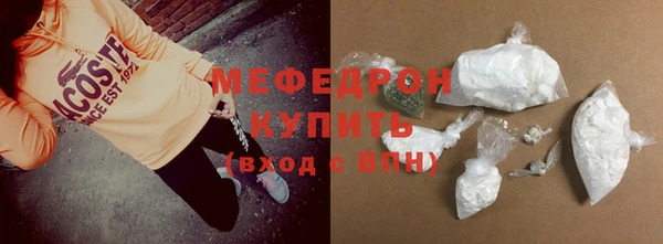 винт Нефтегорск