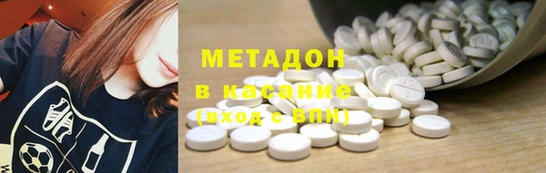 скорость mdpv Бугульма