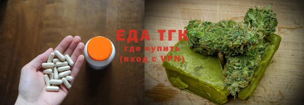 винт Нефтегорск