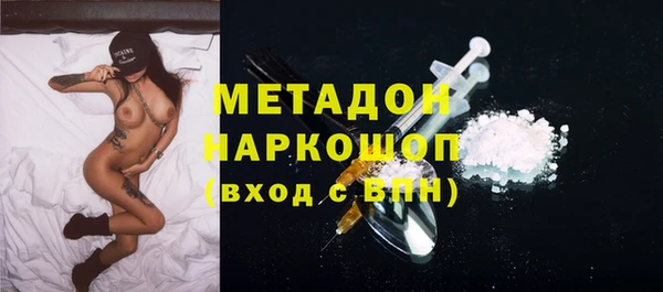скорость mdpv Бугульма