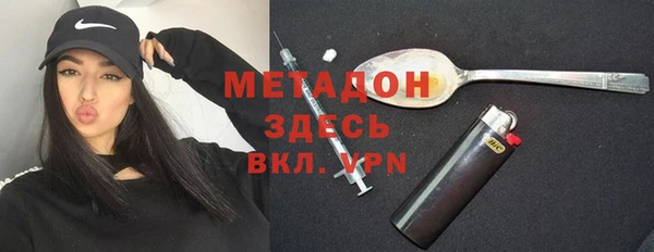 амф Бородино