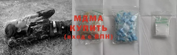 скорость mdpv Бугульма