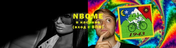 гашишное масло Нея
