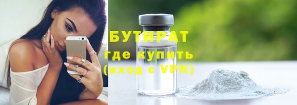 прущая мука Нефтекумск