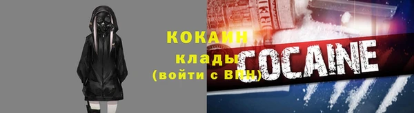 винт Нефтегорск