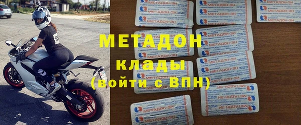 амф Бородино