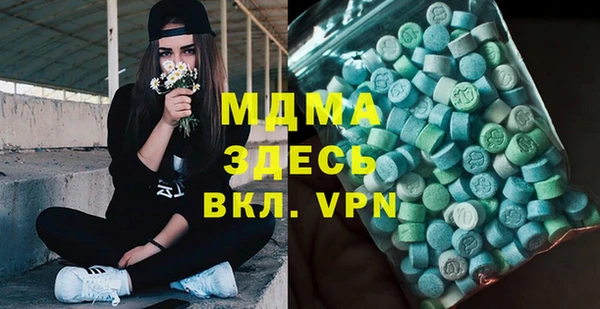 крисы Бронницы
