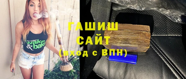 амф Бородино