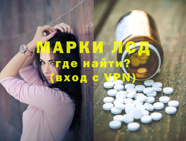 крисы Бронницы