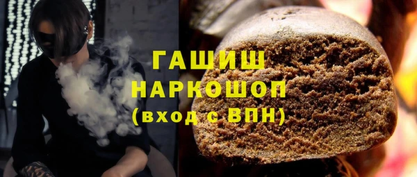 прущая мука Нефтекумск