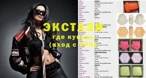 винт Нефтегорск