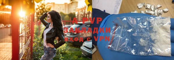 скорость mdpv Бугульма