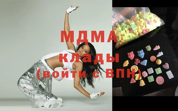 крисы Бронницы