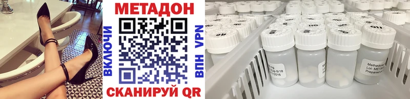 Метадон мёд  Семёнов 