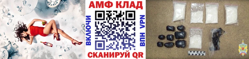 МЕТАМФЕТАМИН витя  Семёнов 