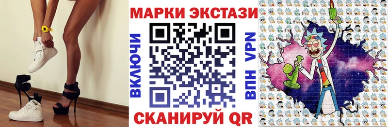 Наркотические марки 1,8мг  Семёнов 