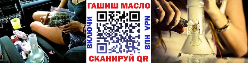 Дистиллят ТГК вейп с тгк  Семёнов 