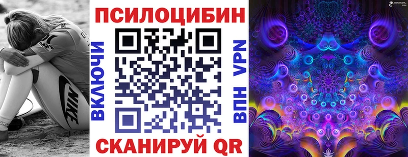 Псилоцибиновые грибы Cubensis  Семёнов 